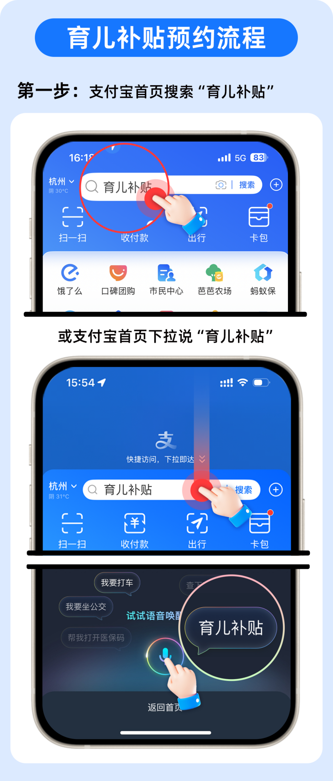 重磅宣布！延长产假、设配偶陪产假、父母育儿假